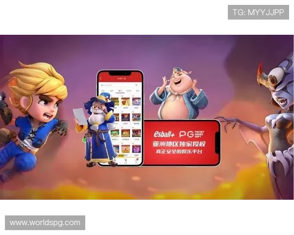 PG送彩金官网安全保障措施详解确保玩家资金与信息安全的关键措施