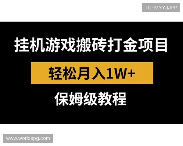 开云pg游戏充值与提现流程详解确保资金安全与便捷操作