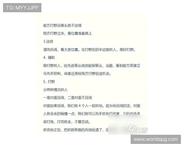 最新ag电子线上游戏攻略，轻松掌握赢取技巧与玩法秘籍